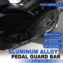 ヤマハ NMAX155 N-MAX 155 オートバイ 2025-2026 滑り止めバンパー フットペダル フットパッド