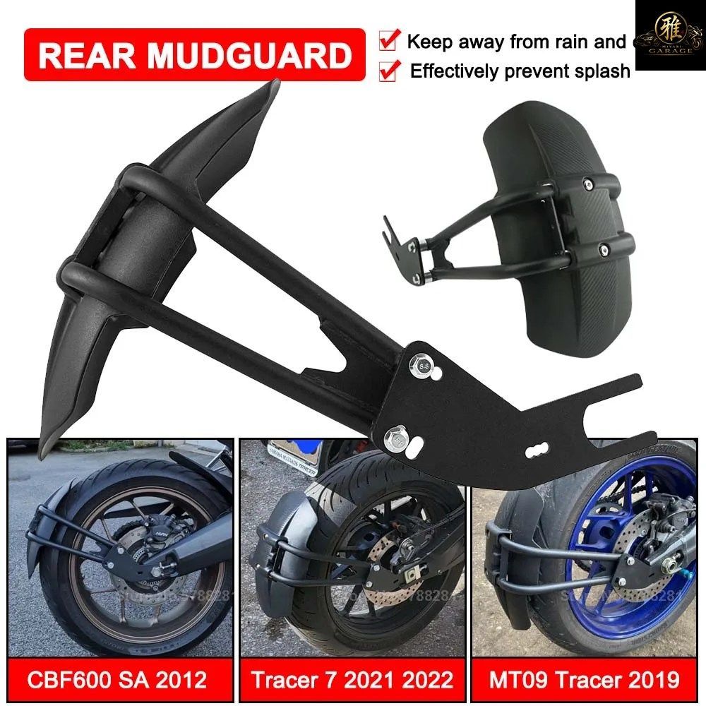 オートバイ用マッドガード ヤマハ MT-09 MT-07 リアフェンダー TRACER 7 2021 2022 TRACER 700 900 2016 マッドスプラッシュガードプロテク