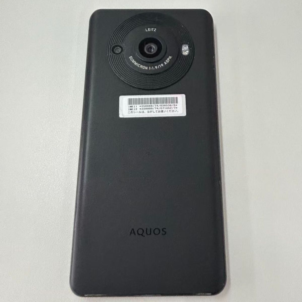 AQUOS R8 Pro 訳アリ 訳あり】AQUOS R8 Pro 256GB ブラック - メルカリ