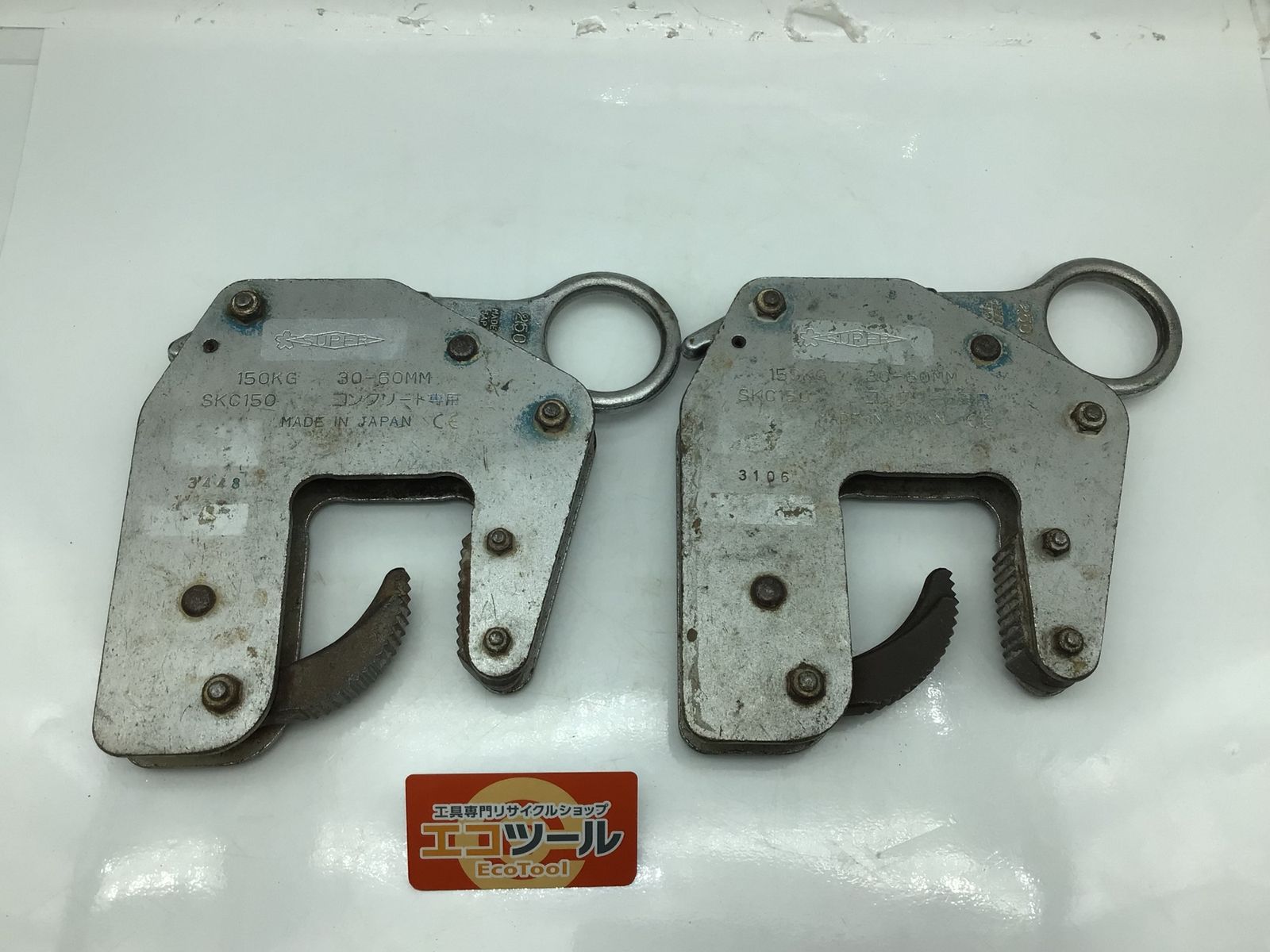 【中古品】スーパーツール SKC-150 〇 コンクリート用クランプ 2個セット [IT_2IGIW][知立][M04]