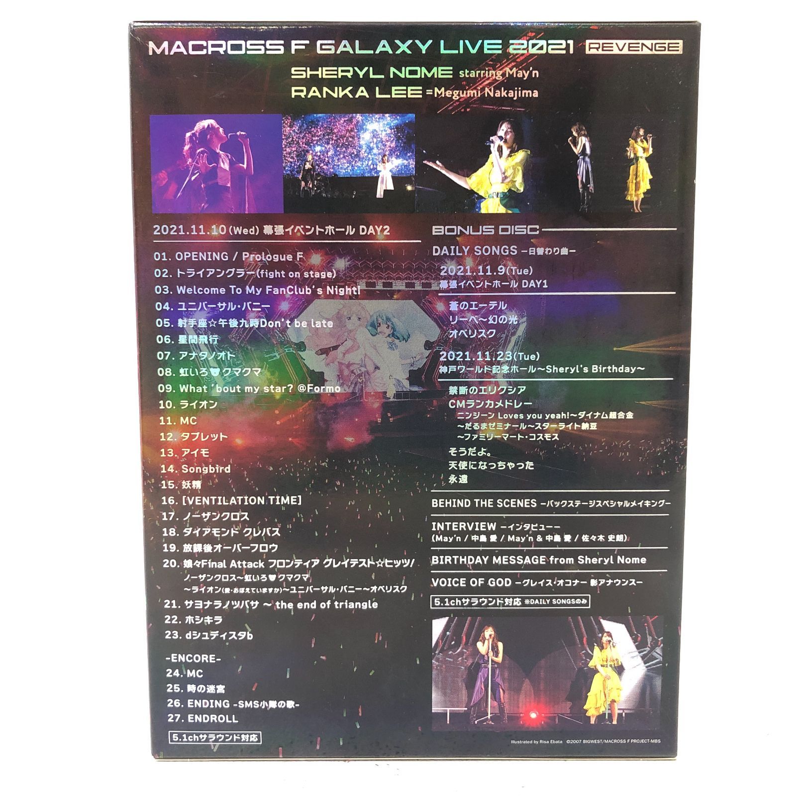 【小牧店】マクロスF ギャラクシーライブ 2021 リベンジ BD Blu-ray 【PY319-0084】