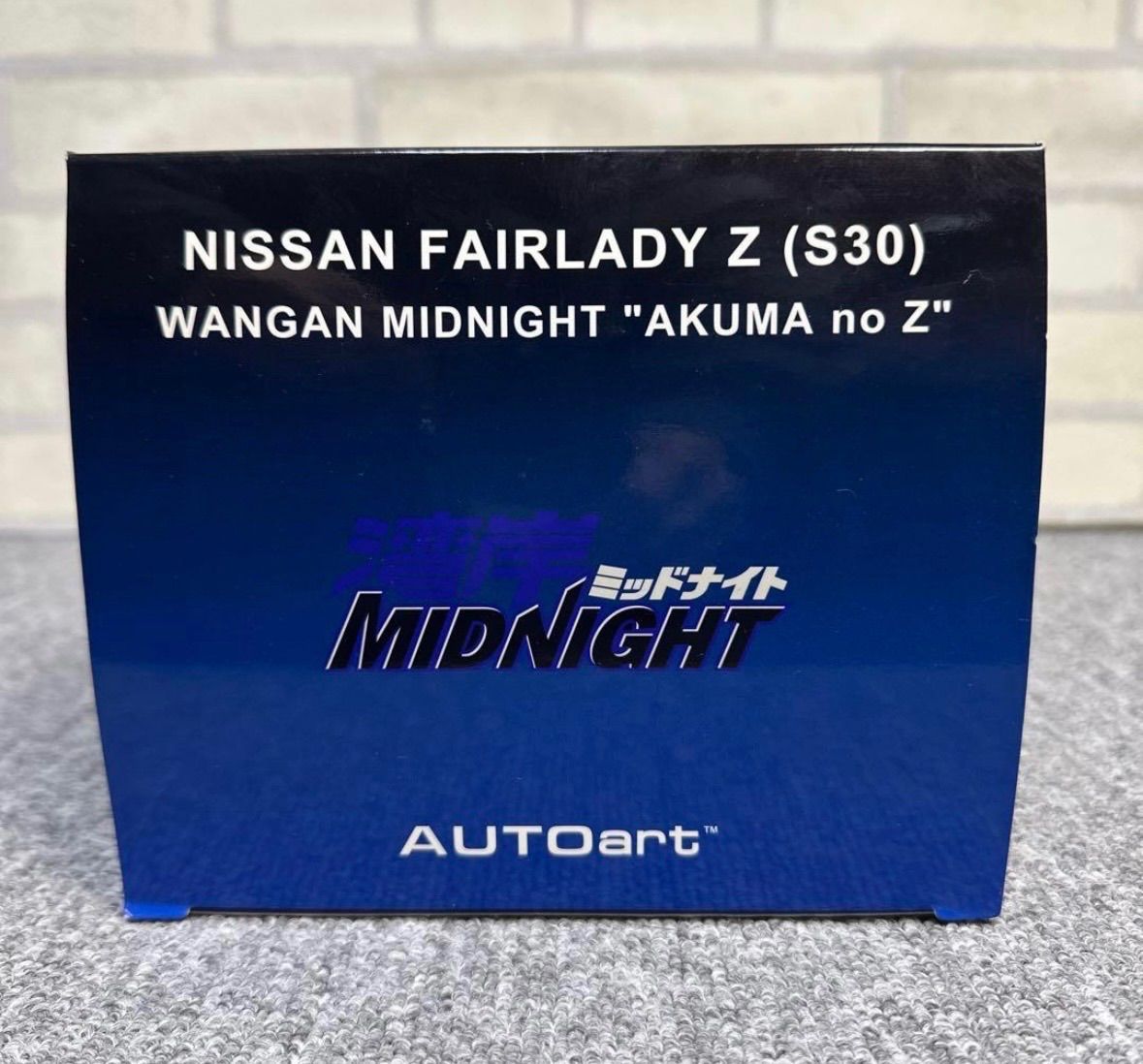 新品 湾岸ミッドナイト AUTOart NISSAN FAIRLADY Z - メルカリ