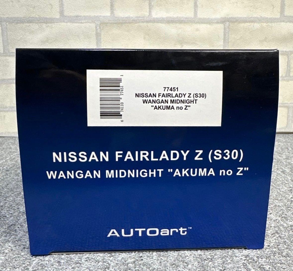 新品 湾岸ミッドナイト AUTOart NISSAN FAIRLADY Z - メルカリ