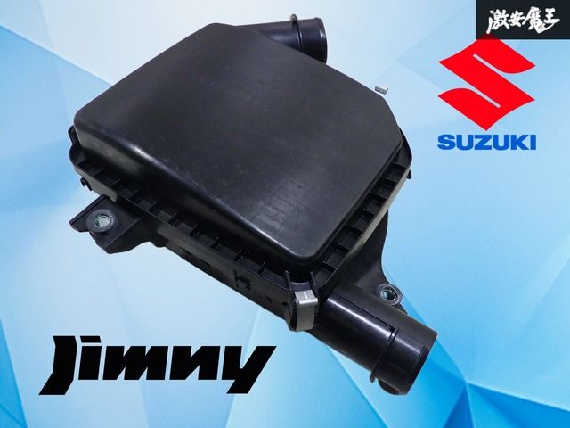 【使用OK！】ジムニー JB64W スズキ純正 エアクリーナーボックス エアクリボックス 77R-A01 激安魔王 ノーマル