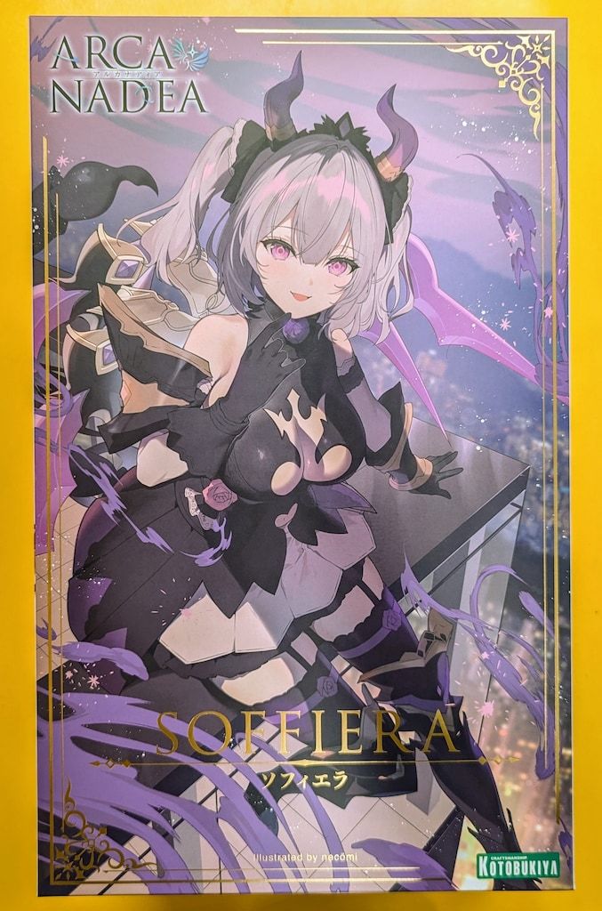 コトブキヤ アルカナディア ソフィエラ 特典無し AR007