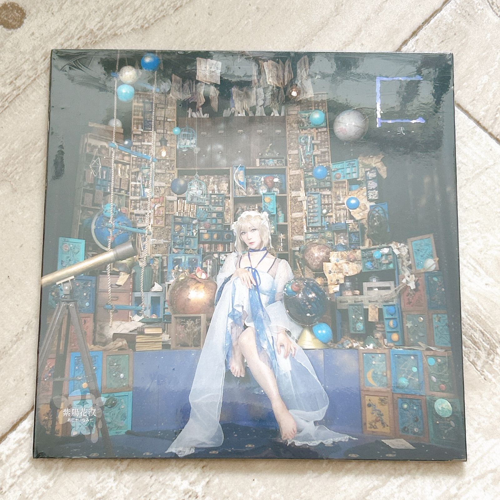 紫咲ほたる　幻想音額集　匚 -弐-：新品未開封CD