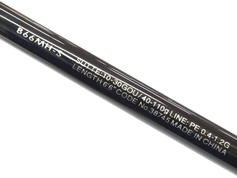 シマノ 18セフィア BB メタルスッテ B66MH-S (01-9105260035) - メルカリ