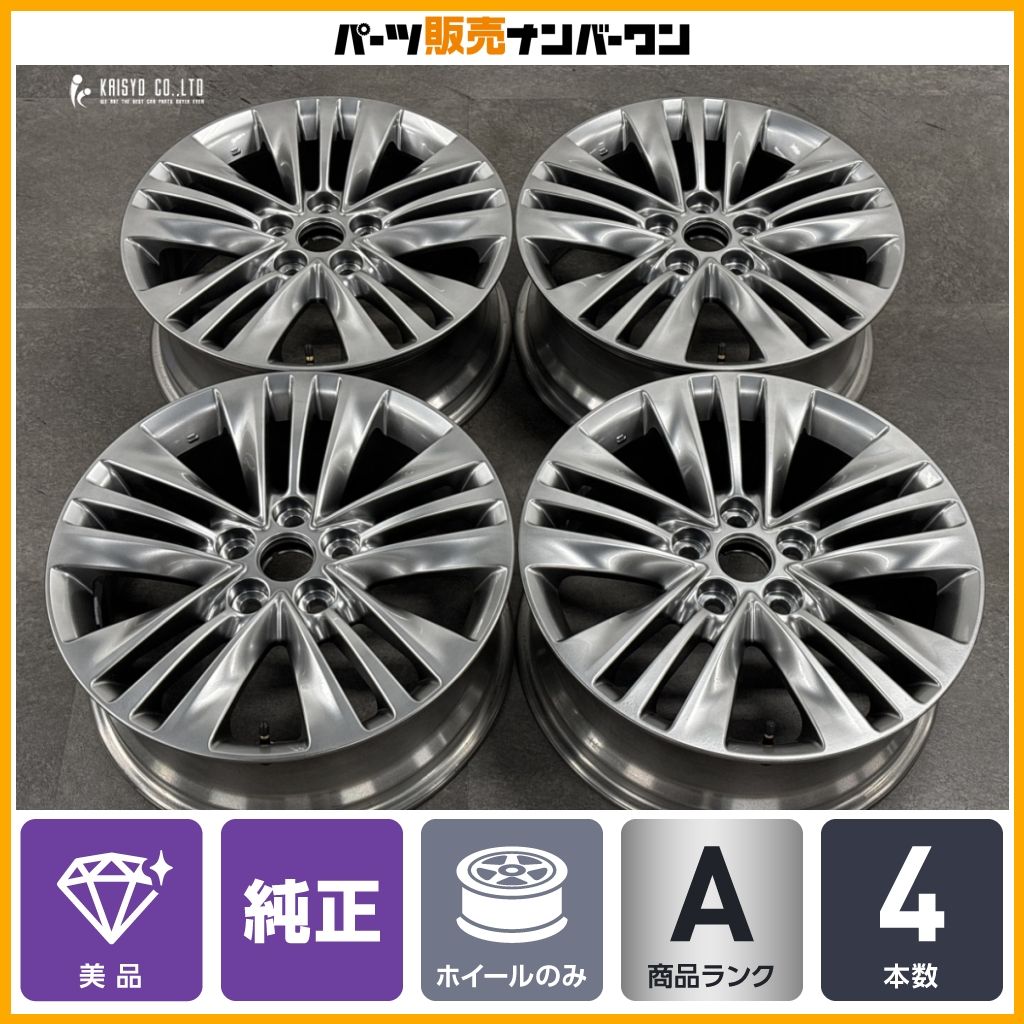 美品】トヨタ 40 アルファード Z 純正 18in 7.0J +40 PCD120 4本セット