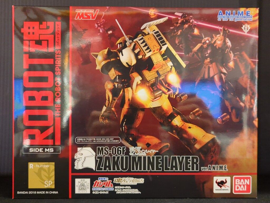 バンダイ ROBOT魂<SIDE MS> 機動戦士ガンダム MSV MS-06F ザクマインレイヤー ver. A.N.I.M.E. SP