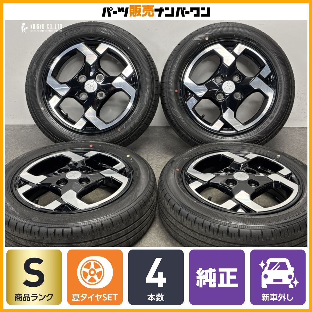 【26年製 新車外し品】ミツビシ デリカミニ 純正 14in 4.5J +46 PCD100 ダンロップ エナセーブ EC300+ 155/65R14 ekカスタム ekクロス