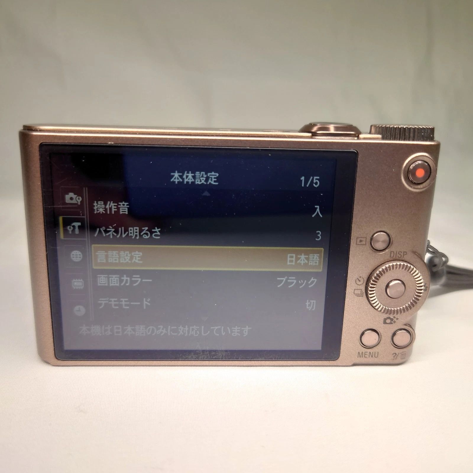 SONY ソニー Cyber-shot DSC-WX300 ブラウン 美品 動作品 - メルカリ