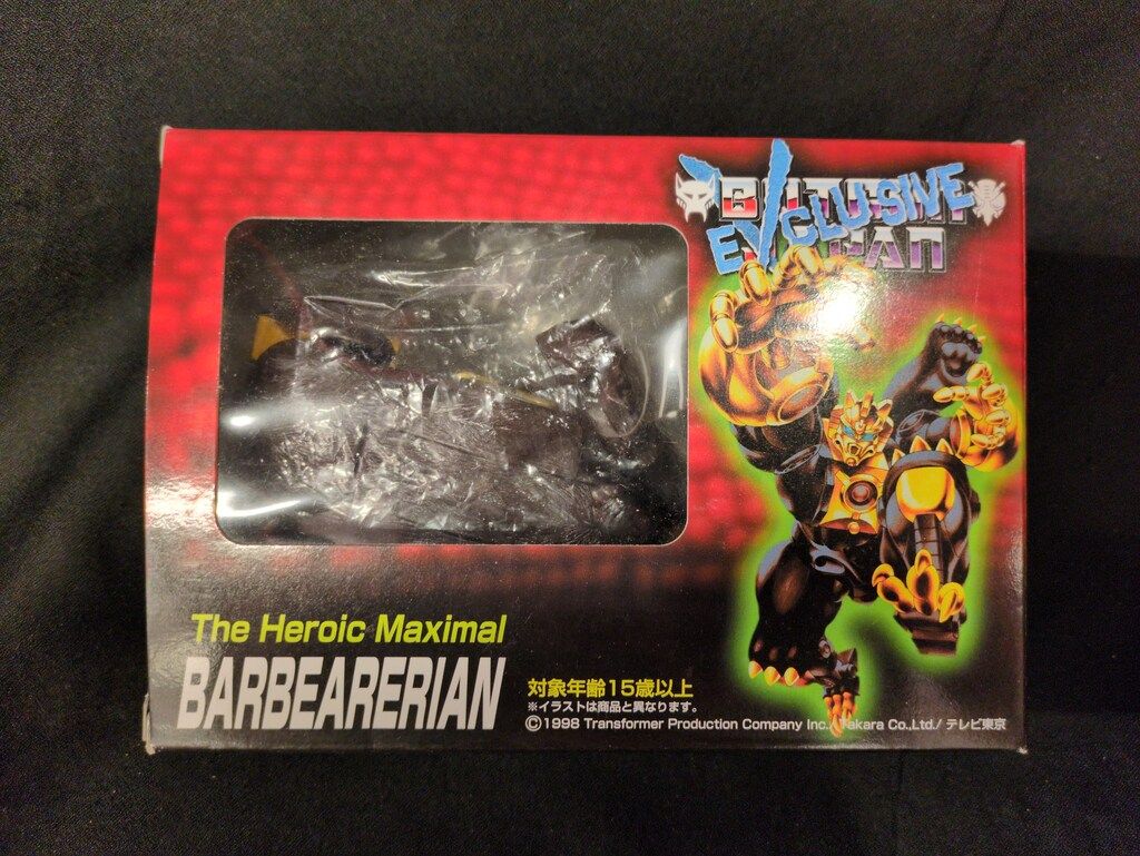 タカラ ボットコンジャパン 1999 バーバリアン 10,908円