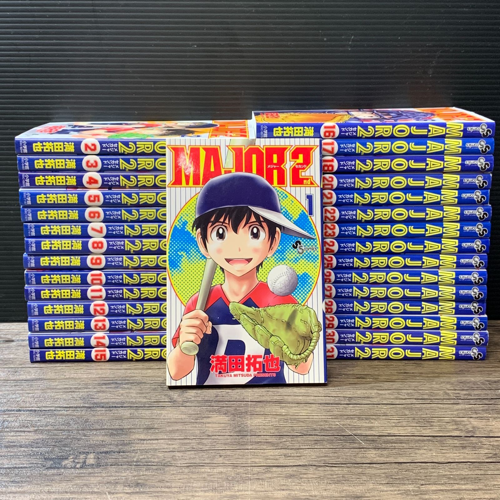 むつ1-052309] MAJOR2nd メジャーセカンド 1巻～31巻（抜け巻19巻）30