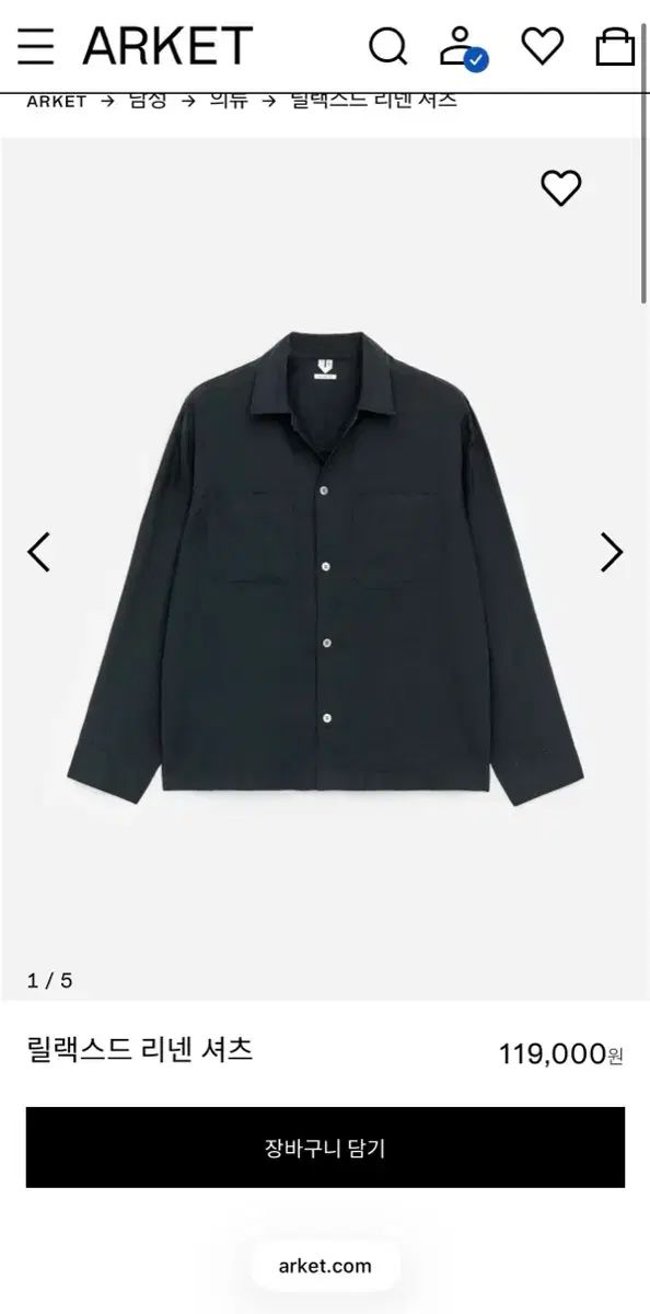 アーケット リラックスド リネン シャツ ダークブルー L (新品)