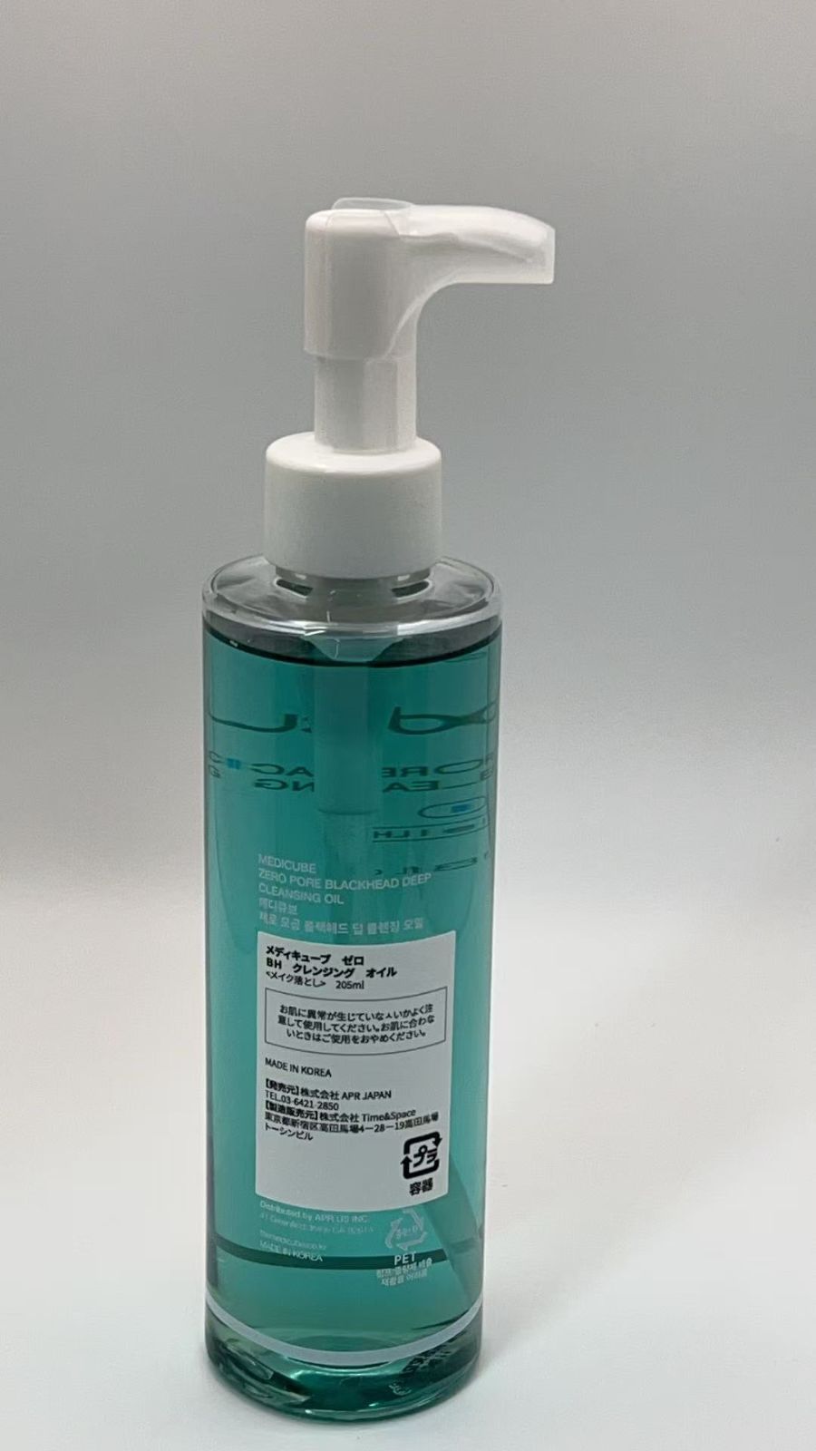 専用/CELCURE ディープクレンジング2本 メディキューブ ゼロ毛穴クレンジングオイル 205ml **4422925