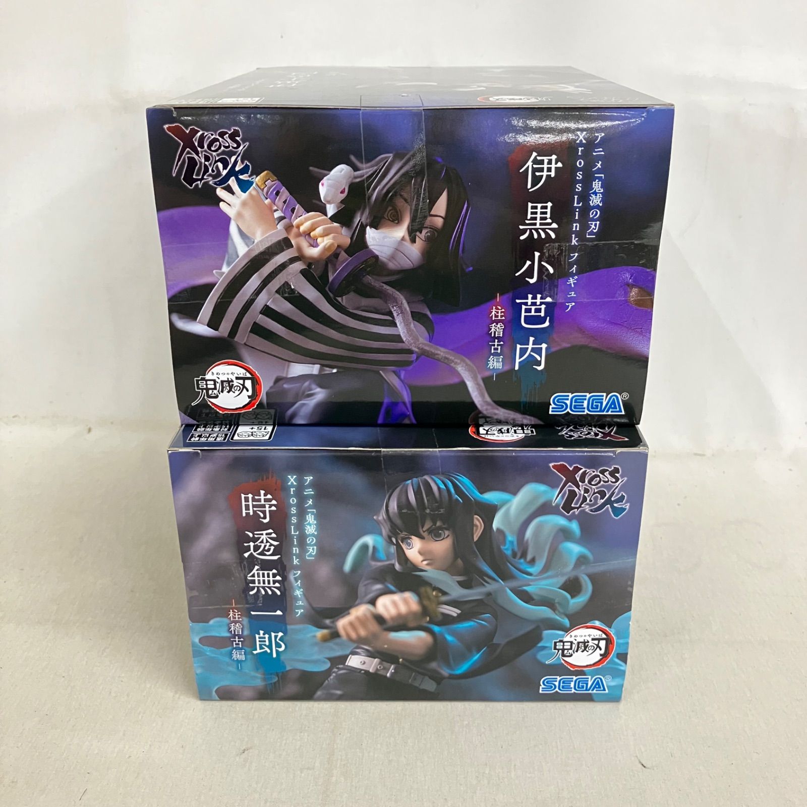 未開封 鬼滅の刃 XrossLink 柱稽古編 時透無一郎 伊黒小芭内