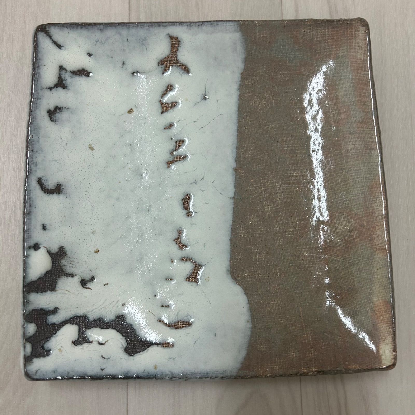萩焼 角皿 菓子器 渋谷泥詩 茶道具 茶道 皿 共箱入り 陶器 工芸品