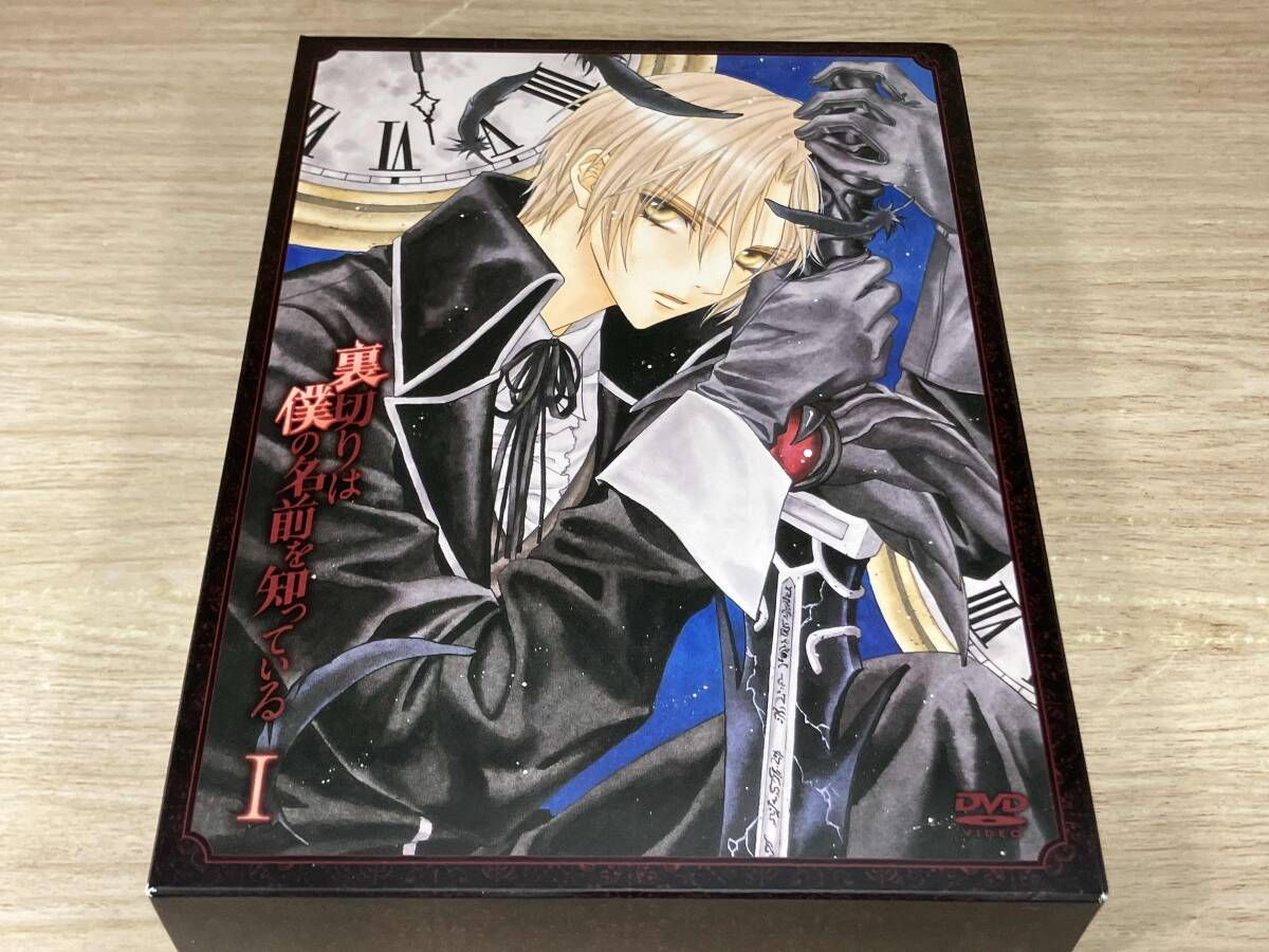 DVD 裏切りは僕の名前を知っている DVD-BOXⅠ - メルカリ