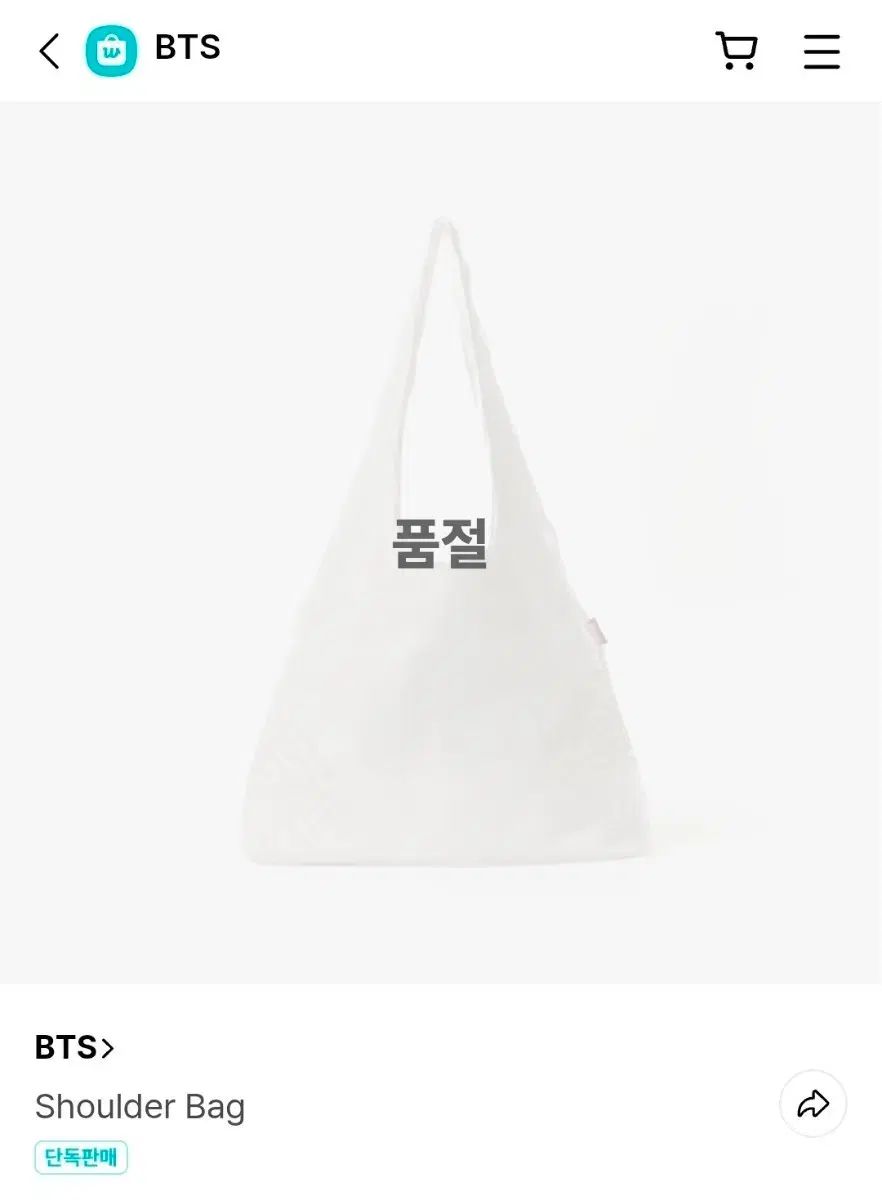 BTS アリ（あんさんぶるスターズ！！(あんスタ)） グッズ エコバッグ 未開封
