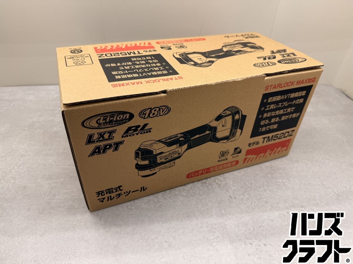 ♪【未使用】makita ディスクグラインダ GA508DZ 18V マキタ【広島安佐北店】【中古】