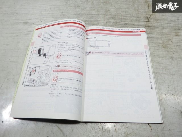 希少 Kundo Classic GK703G 未使用品 未動作 説明文必読 希少！】ランドクルーザー70 70 ランクル 取り扱い説明書 説明書 解説