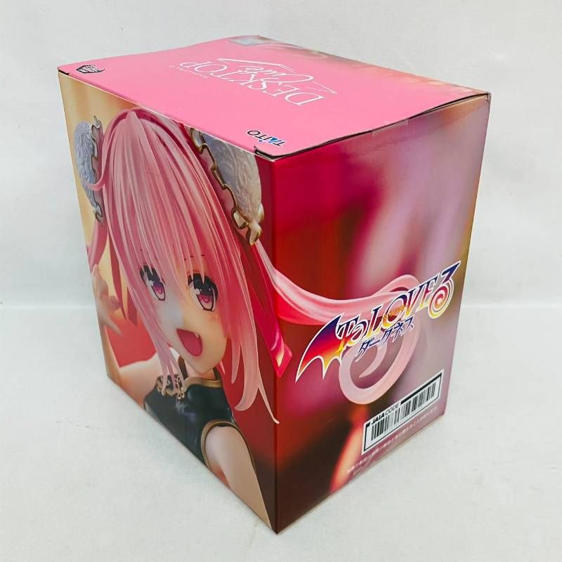 To LOVEる 結城美柑 モモ ララ ナナ チャイナドレス ver. プライズ