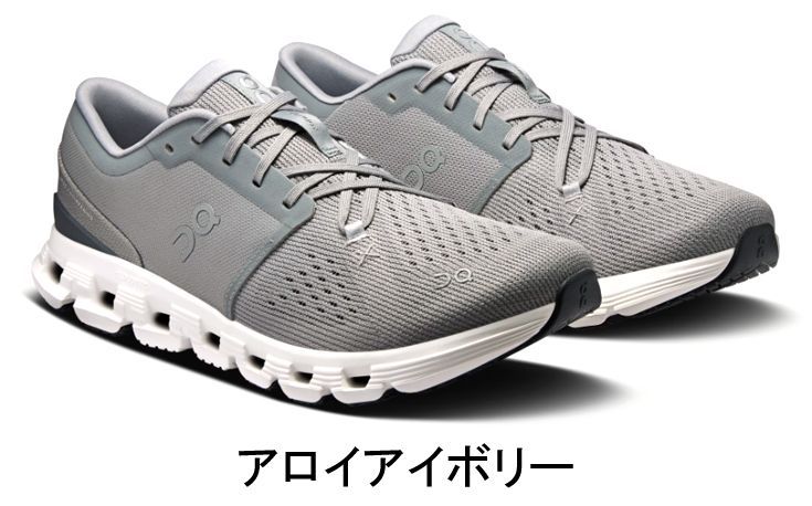 オン On Cloud X 4 クラウド エックス 4 3me30043228 アロイアイボリー ランニングシューズ 靴 メンズ 男性【cloudx4m】陸上・ランニング用品
