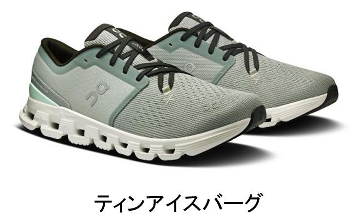 オン On Cloud X 4 クラウド エックス 4 3me30044422 ティンアイスバーグ ランニングシューズ 靴 メンズ 男性【cloudx4m】陸上・ランニング用品