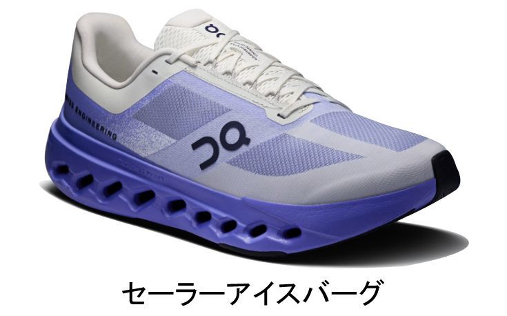 オン On Cloudsurfer Next クラウドサーファー ネクスト 3me30024476 セーラーアイスバーグ ランニングシューズ 靴 メンズ 男性【cloudsfnextm】陸上・ランニング用品