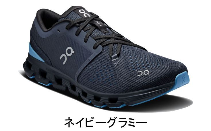 オン On Cloud X 4 クラウド エックス 4 3me30044739 ネイビーグラミー ランニングシューズ 靴 メンズ 男性【cloudx4m】陸上・ランニング用品