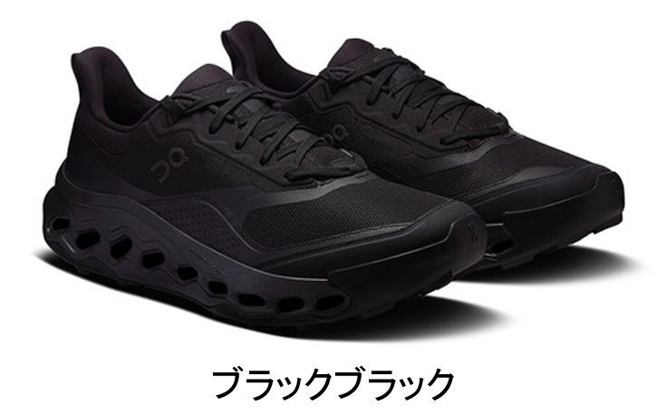 オン On Cloudhorizon 2 クラウドホライズン2 3mg10541043 ブラックブラック ランニングシューズ 靴 メンズ 男性【cloudhorizon2m】陸上・ランニング用品