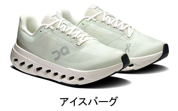 オン On Cloudsurfer Next クラウドサーファー ネクスト 3we30054835 アイスバーグ ランニングシューズ 靴 ウィメンズ レディース 女性【cloudsfnextw】陸上・ランニング用品