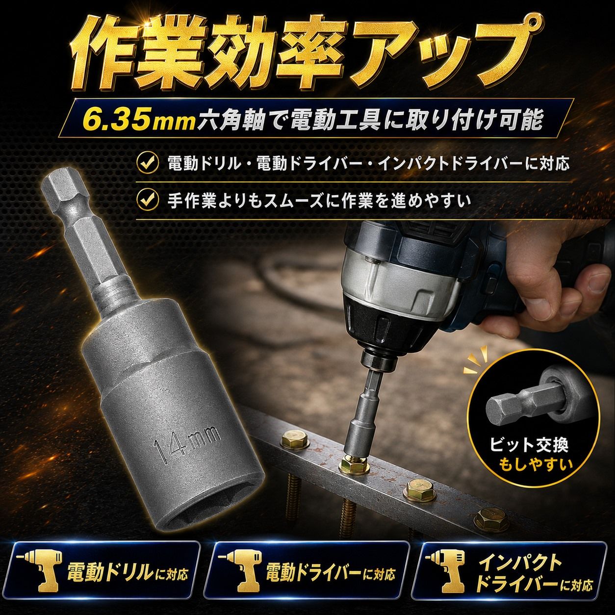 電動 インパクト ドライバー ドリル セット インパクトドライバー 