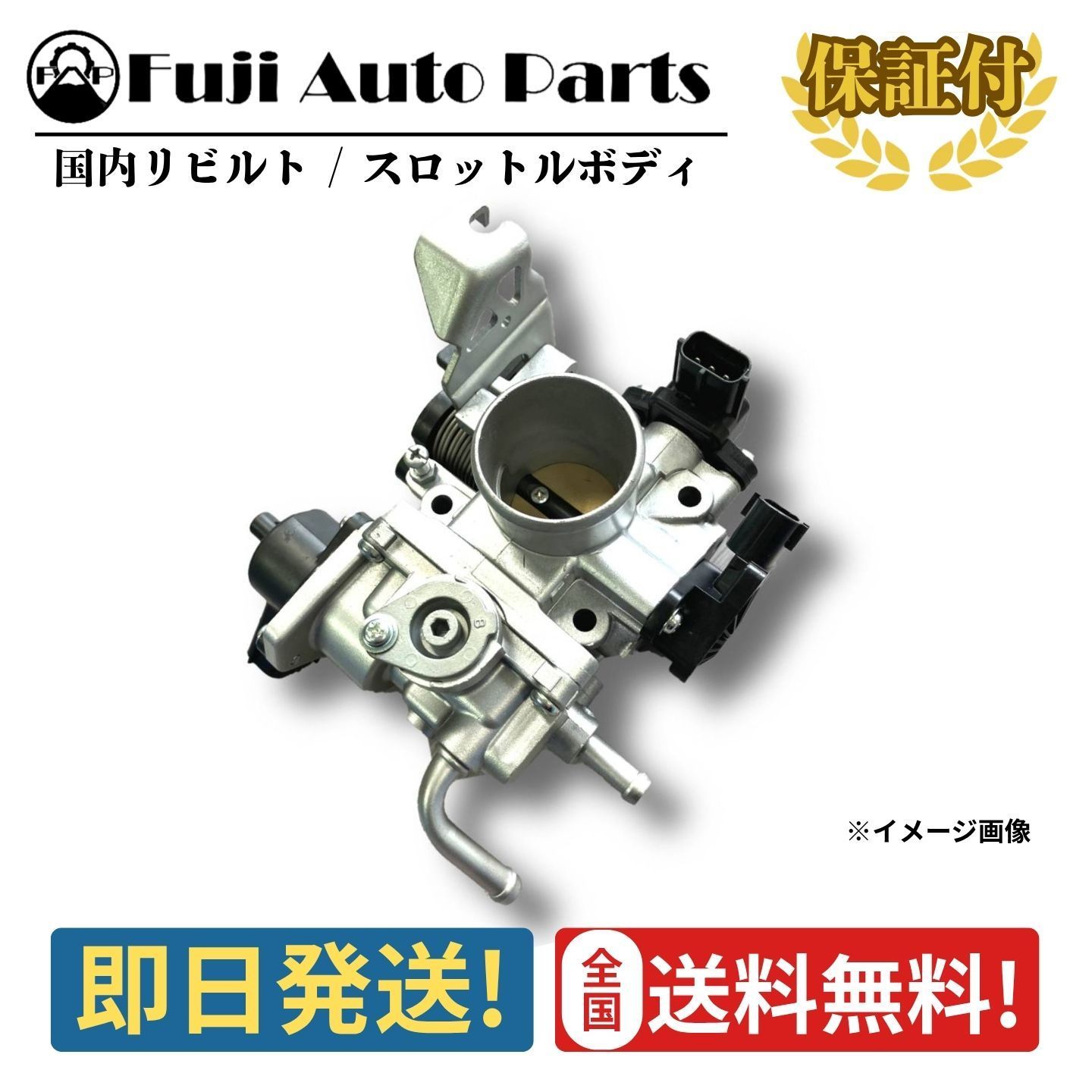 DA62V 付属品あり スロットルボディ リビルト 13400-65H01 スズキ