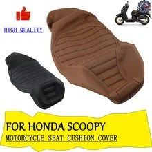 ホンダ スクーピー用 オートバイ用レザー厚手スポンジシートクッションカバー断熱快適シートプロテクター