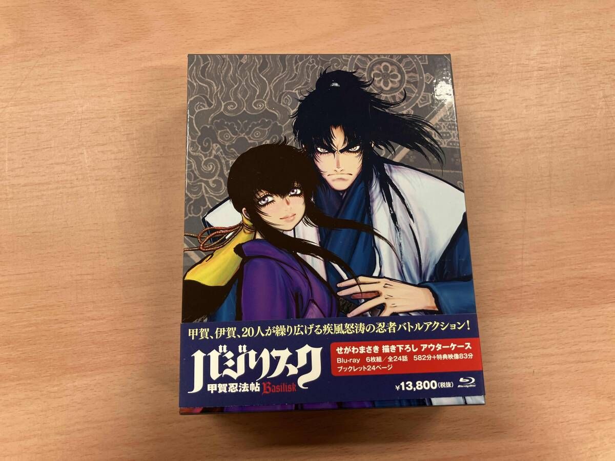 バジリスク~甲賀忍法帖~ Blu-ray BOX(Blu-ray Disc) 6,646円