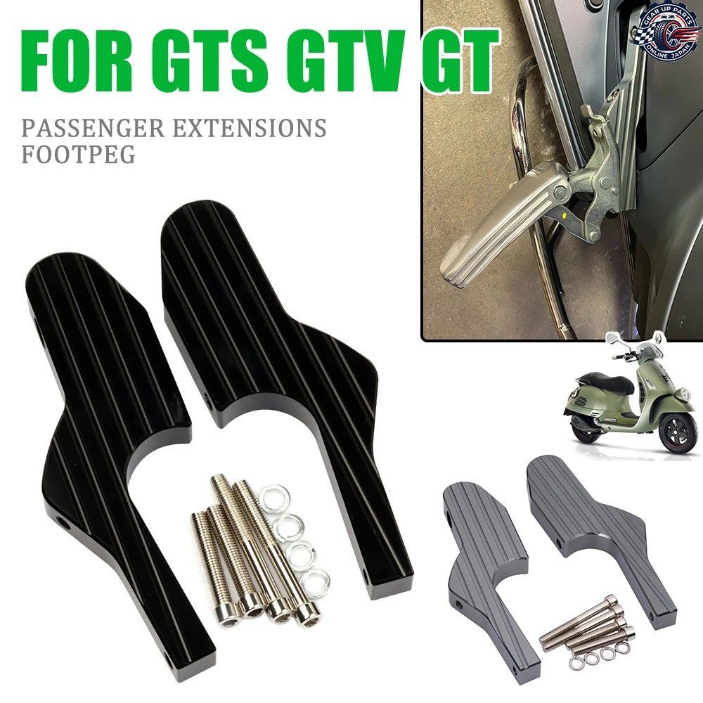 オートバイ用パッセンジャーフットペグ、フットペグエクステンション、フットレスト、VESPA GTS300IE GT GTS GTV 300 60 125 150 200 250 3