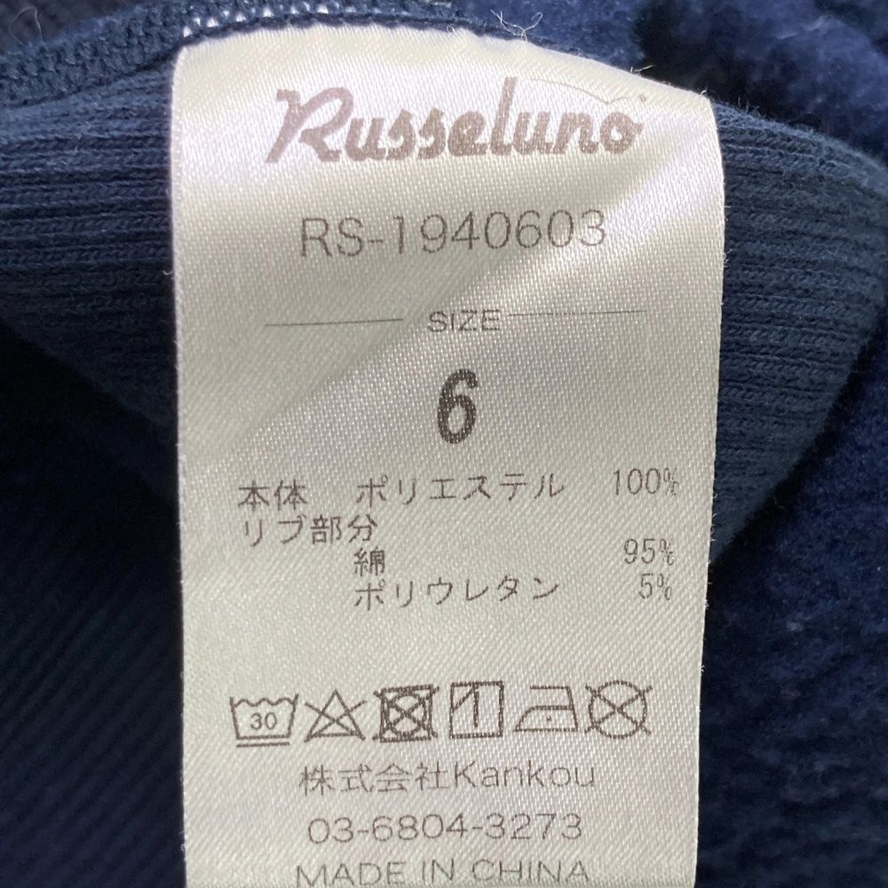 サイズ：6 RUSSELUNO ラッセルノ 裏起毛 スウェットパーカー ルチャ