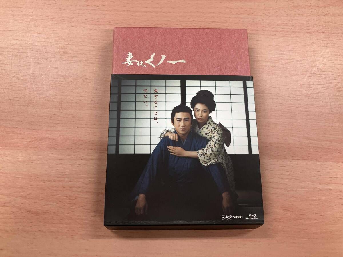 妻は､くノ一 Blu-ray BOX(Blu-ray Disc)