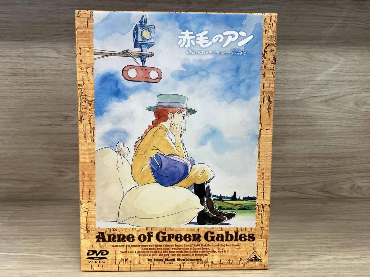 DVD 赤毛のアン DVDメモリアルボックス : massivelyop.com