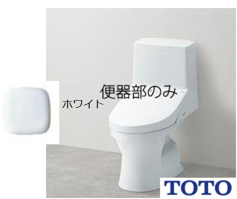 TOTO ウォシュレット一体型便器 CS348BP＃NW - メルカリ