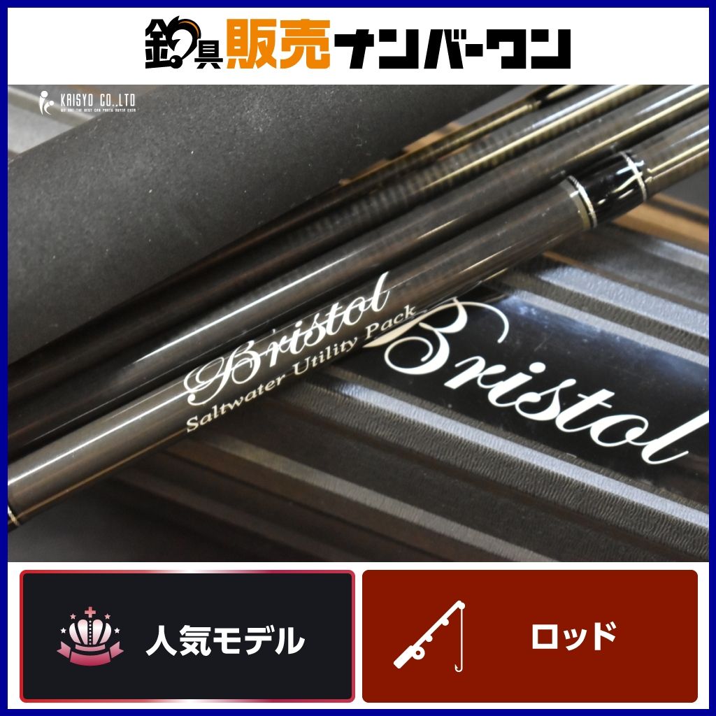 ブリストール 5ピース ジャクソン BS-705 スピニングロッド JAKSON