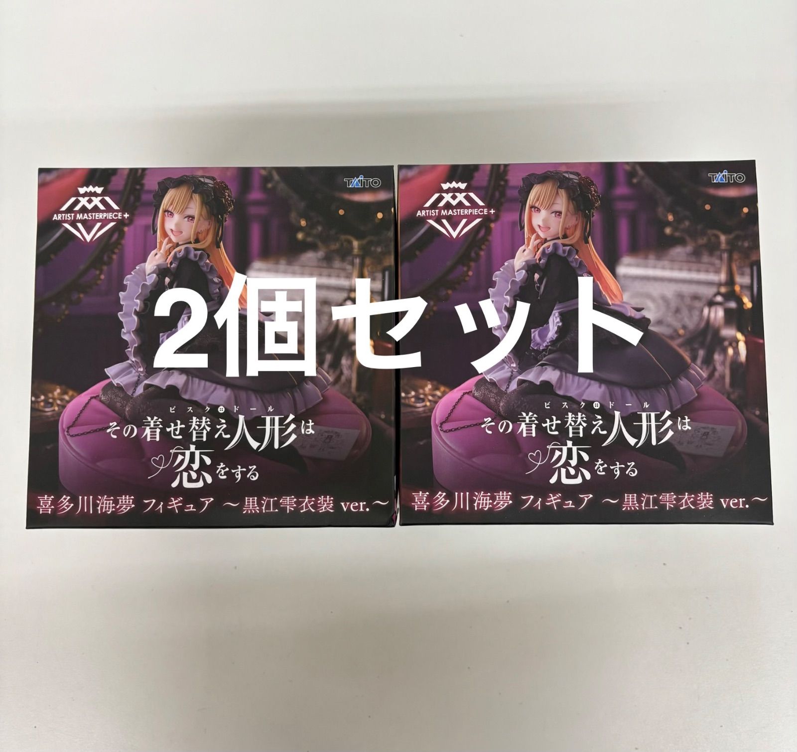 未開封 その着せ替え人形は恋をする AMP+ 喜多川海夢 フィギュア 黒江