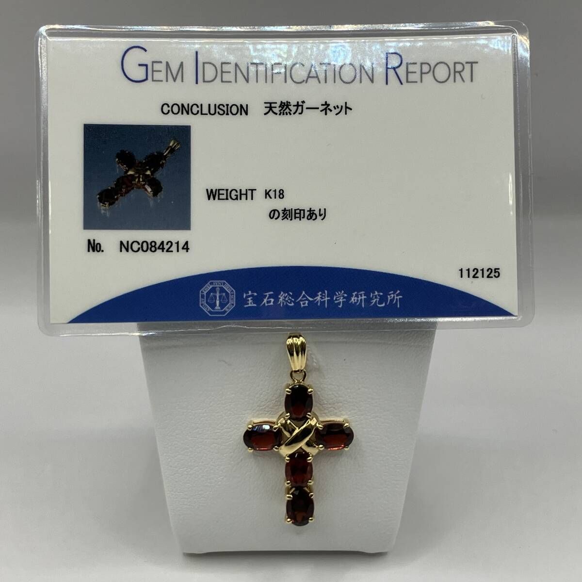 ソーティング付き K18 18金 ゴールド 天然ガーネット 総重量約 3.5g トップ チャーム クロスモチーフ
