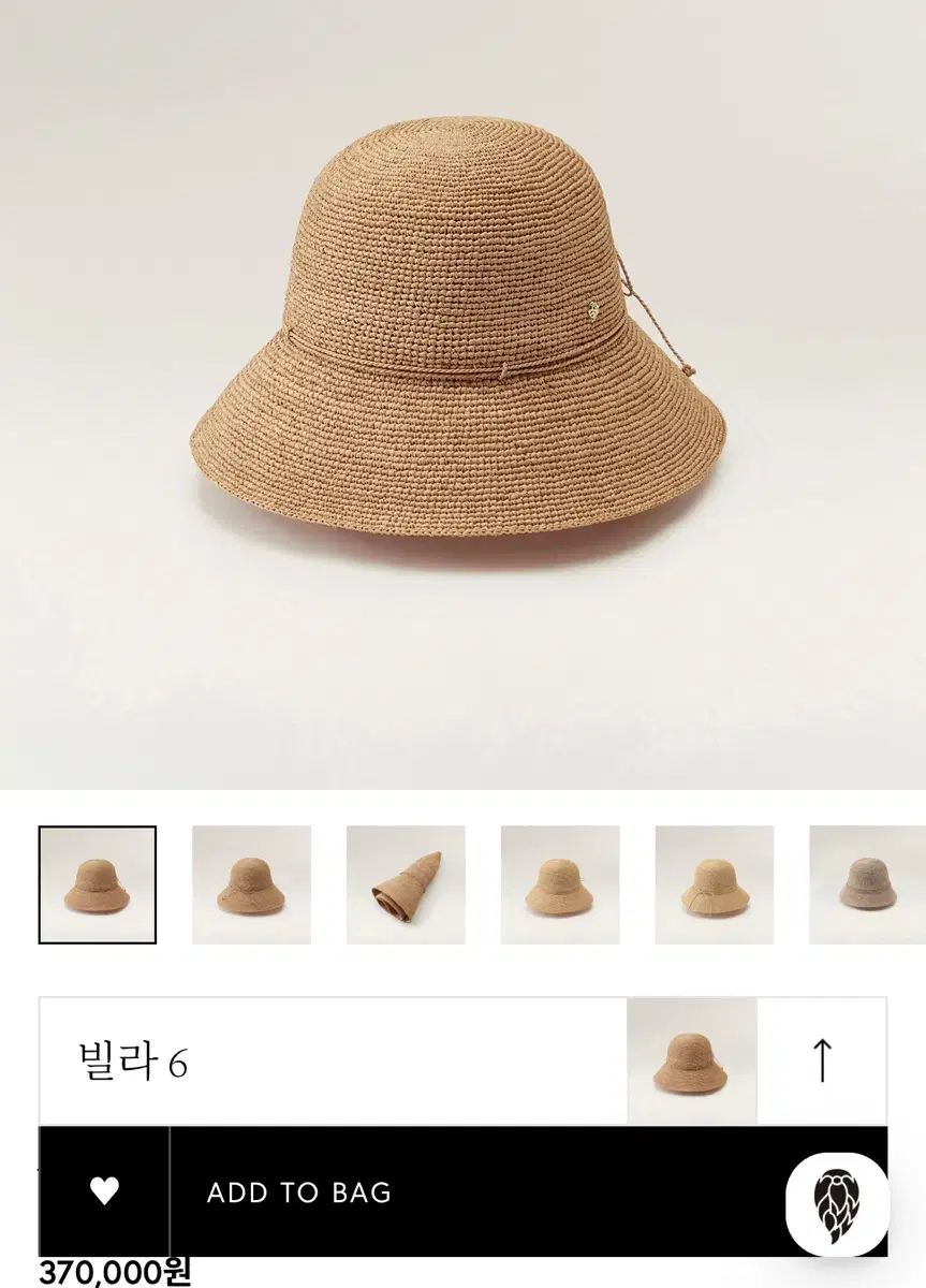 (正規品/新品) ヘレンカミンスキー