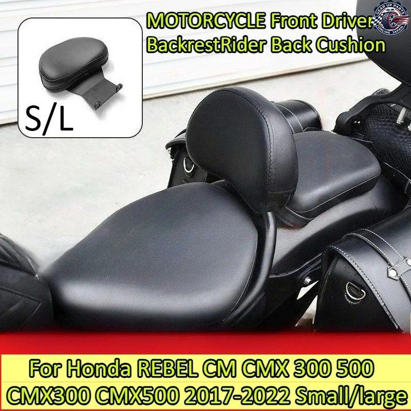 小型/大型フロントライダーバックレストシーシーバー ホンダ レベル CM CMX 300 500 CMX300 CMX500 2017/2018 2019/2020/2021/2022