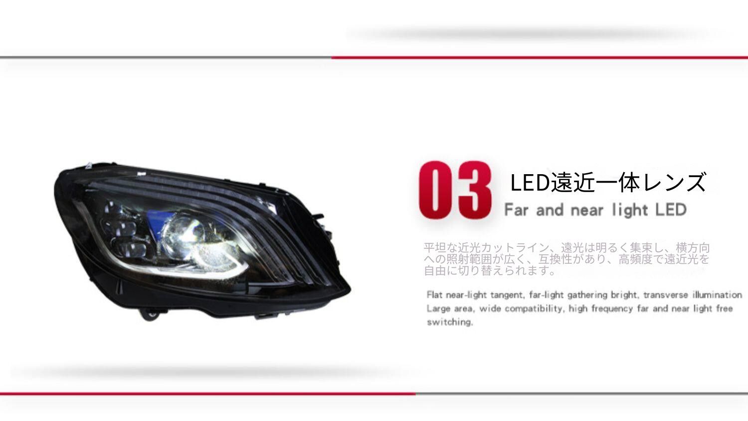 メルセデス・ベンツ Cクラス W205 2015年-2021年対応 ヘッドライトユニット 左右セット LEDデイライト シーケンシャルウインカー LED遠近一体プロジェクター 補助ハイビーム カプラー接続 配線加工不要 外装ライト 高級感演出 視認性向上 メルセデス・ベンツ Cクラス W205 2015年-2021年対応 ヘッドライトユニット 左右セット LEDデイライト シーケンシャルウインカー LED遠近一体プロジェクター 補助ハイビーム カプラー接続 配線加工不要 外装ライト 高級感演出 視認性向上
