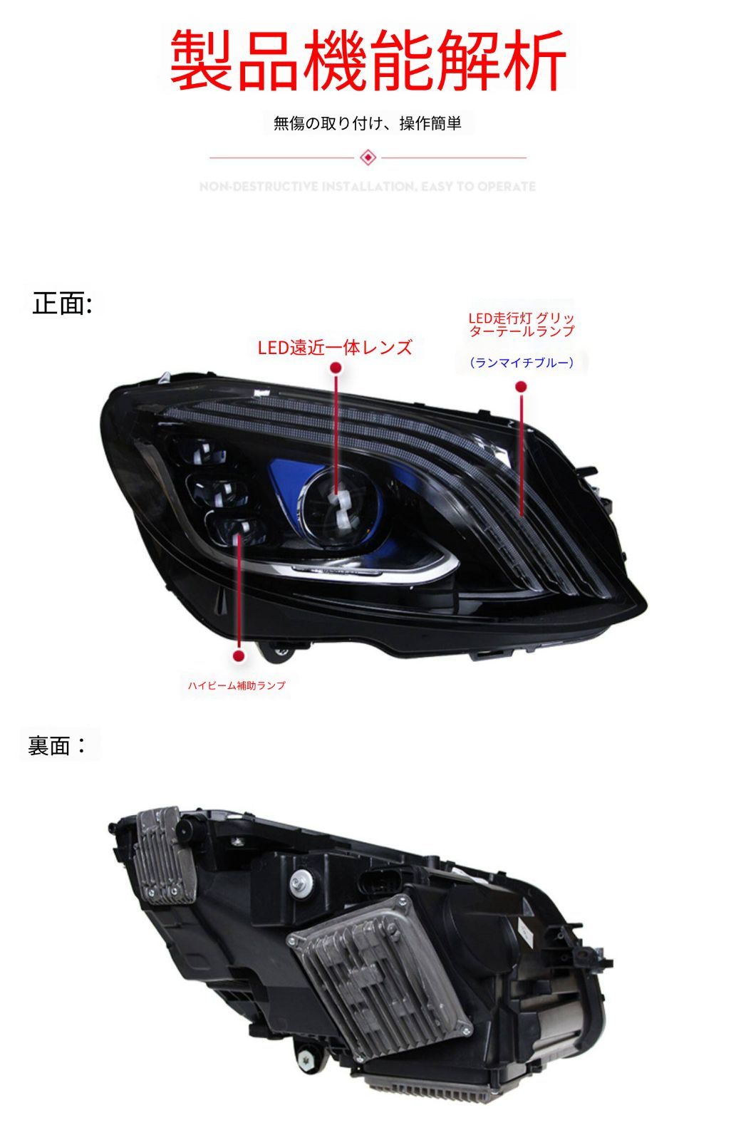 メルセデス・ベンツ Cクラス W205 2015年-2021年対応 ヘッドライトユニット 左右セット LEDデイライト シーケンシャルウインカー LED遠近一体プロジェクター 補助ハイビーム カプラー接続 配線加工不要 外装ライト 高級感演出 視認性向上 メルセデス・ベンツ Cクラス W205 2015年-2021年対応 ヘッドライトユニット 左右セット LEDデイライト シーケンシャルウインカー LED遠近一体プロジェクター 補助ハイビーム カプラー接続 配線加工不要 外装ライト 高級感演出 視認性向上