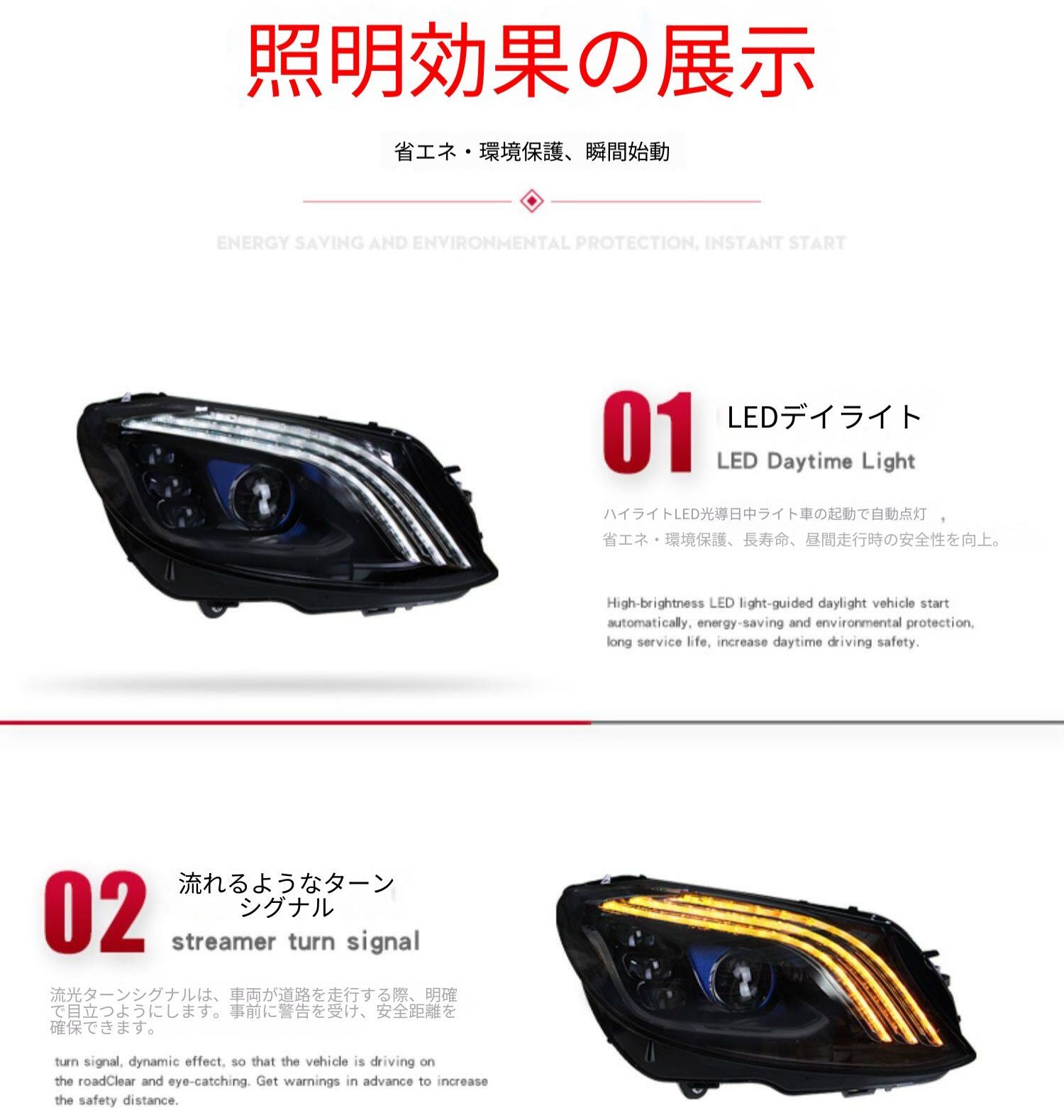 メルセデス・ベンツ Cクラス W205 2015年-2021年対応 ヘッドライトユニット 左右セット LEDデイライト シーケンシャルウインカー LED遠近一体プロジェクター 補助ハイビーム カプラー接続 配線加工不要 外装ライト 高級感演出 視認性向上 メルセデス・ベンツ Cクラス W205 2015年-2021年対応 ヘッドライトユニット 左右セット LEDデイライト シーケンシャルウインカー LED遠近一体プロジェクター 補助ハイビーム カプラー接続 配線加工不要 外装ライト 高級感演出 視認性向上
