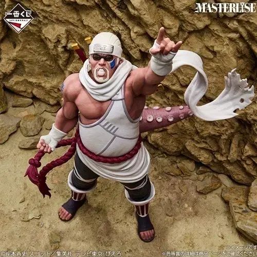 NARUTO -ナルト- 一番くじ Killer B 出品
